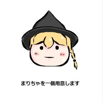 もるんもるんの謎