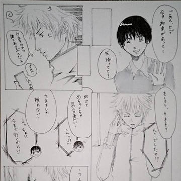 ヤンデレヒデ