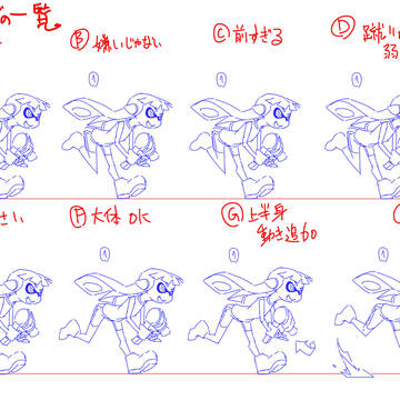 イカちゃんで2D格ゲーの走りモーションの描き方 apng非対応用