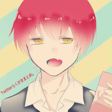 Twitterらくがき詰め。
