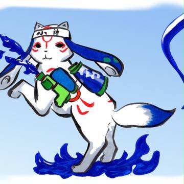 移身『イカ』