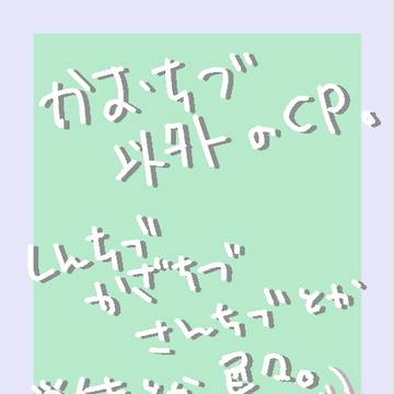 薫千　以外ごっちゃ。