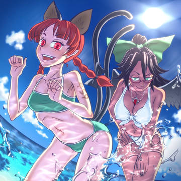 Summer Time!!!