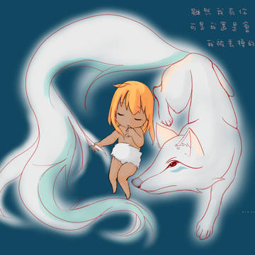 狼與被狼扶養的少女