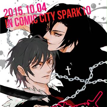 シキ×アキラプチオンリー『所有者はこの俺だ』フライヤー第二弾