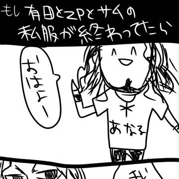 まんが