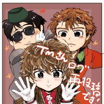 TMさんログ