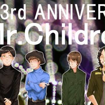 23rd anniversary