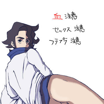 ヴァンパイアフラダリ１