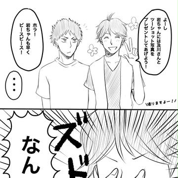 2コマ漫画