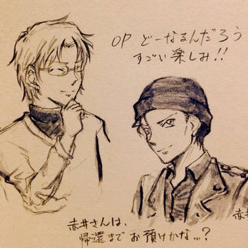 アナログ 落書き
