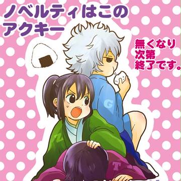 6/28新刊【高桂】