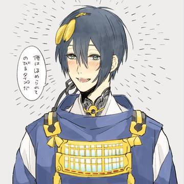 三日月ばっか乱舞