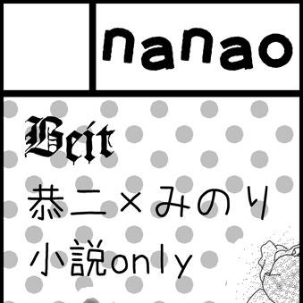 ドラチェン3販売情報