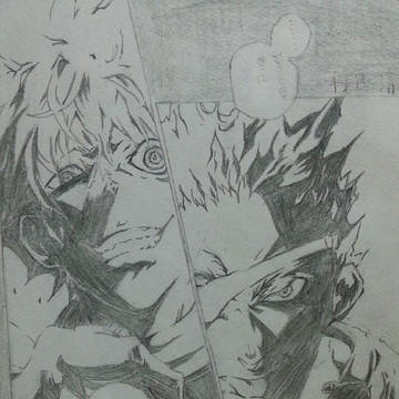 模写