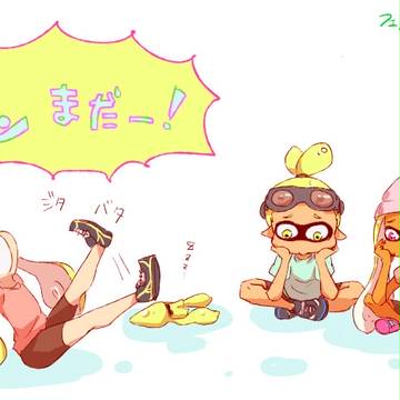 スプラトゥーンのフェスが、完全にパン組待ち祭りな件