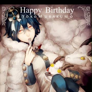 【メイエレ2】Happy Birthday 6/6【FA】