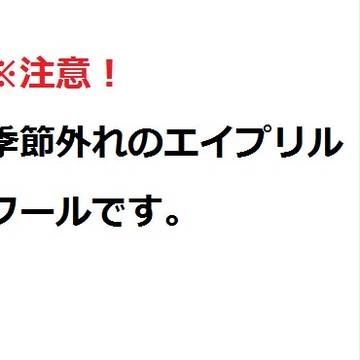 獄都事変でＲＰＧ