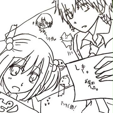 殺戮団