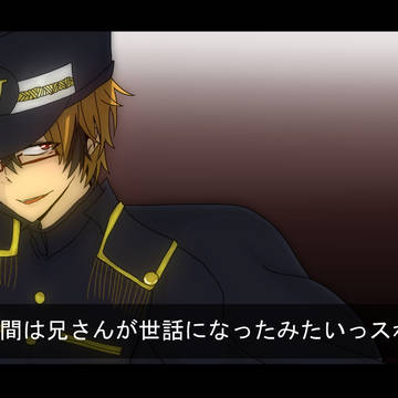 SERVAMP 軍パロウレス