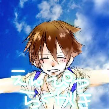 銅悠えんぴつまとめ