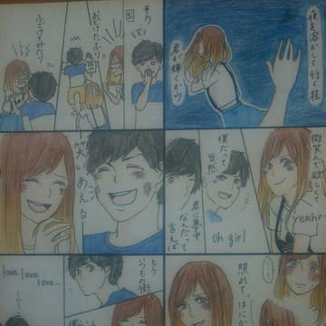Perfect / AAA
