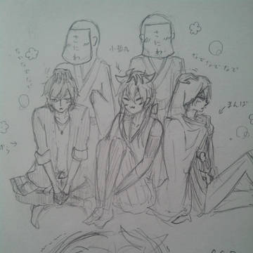 小説用落書き