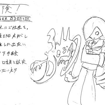 四(大修羅)コマ漫画 7F
