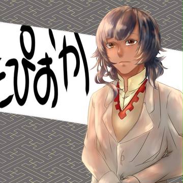 擬人化