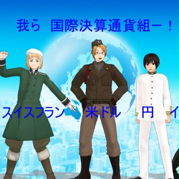 有能な奴ら　出来る男は格好いい