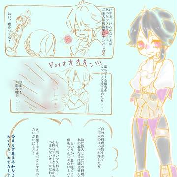 【ぴくプリズム】あんなことや、こんなこと【交流】