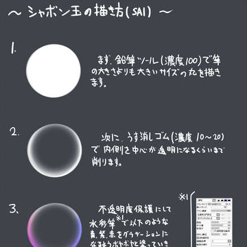 Page 2 thumbnail