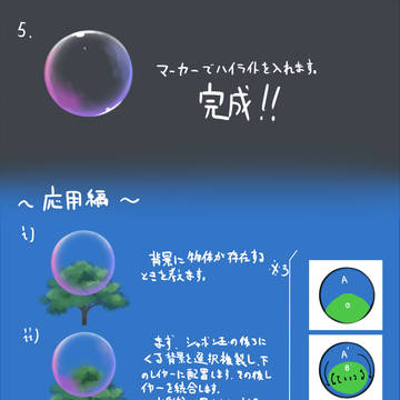 Page 3 thumbnail