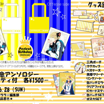 6/28　comic　city東京136参加のお知らせ