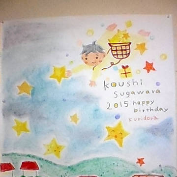 菅原孝支生誕祭2015＋影菅絵2枚   再UP