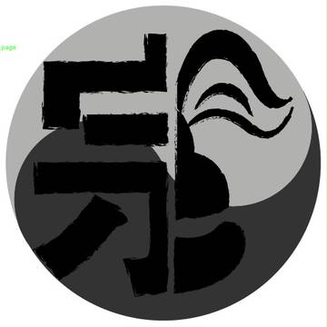 宗