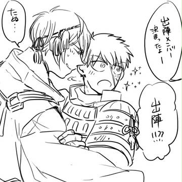 じじたぬに