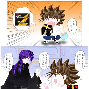 心に愛を、腹にブラサンを。