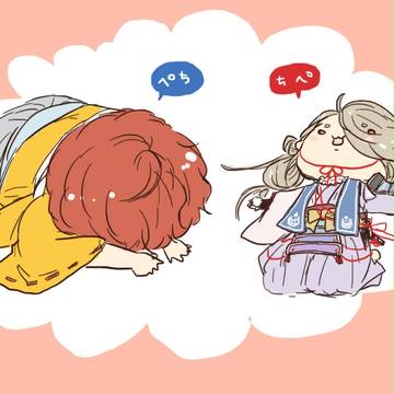 げんじのちがさわぐんだ！