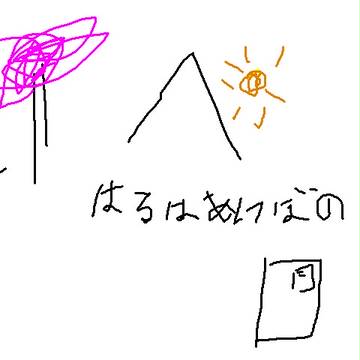 こてん