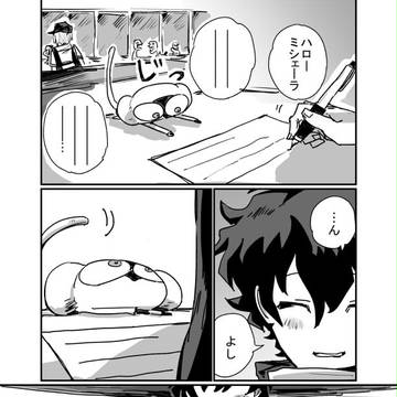 ケッカイセンセンみんなかわいいんじゃ~~~ッッ