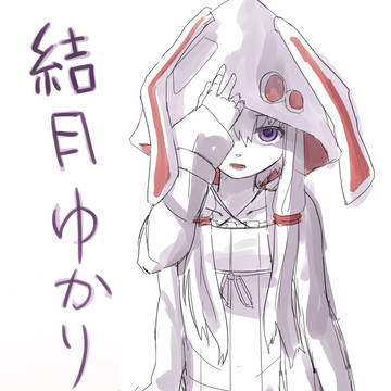 ゆかりさん
