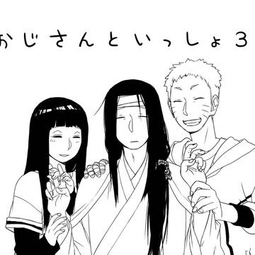 おじさんといっしょ3