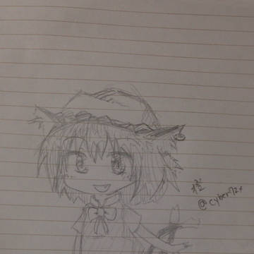 ちぇん落書き