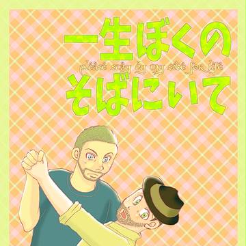 表紙サンプル