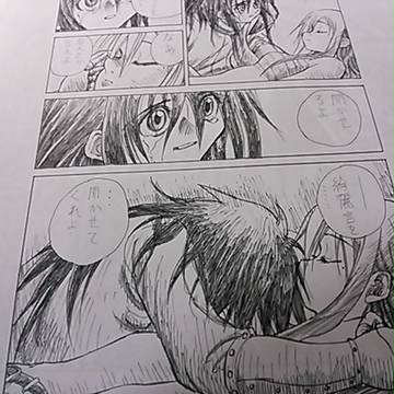 月マガ奨励賞
