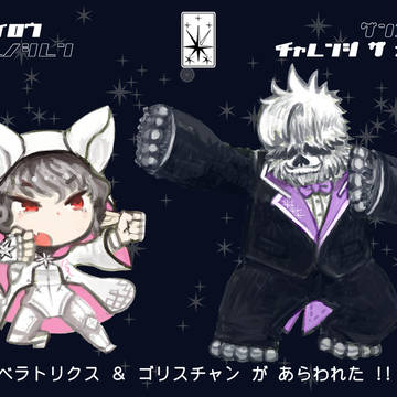 【PFT】魔拳の試練【非公式イベント】