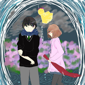 雨の日の