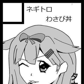 C88