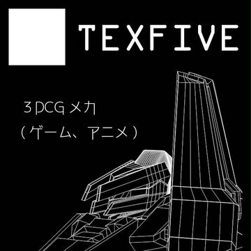 C88サークルカット